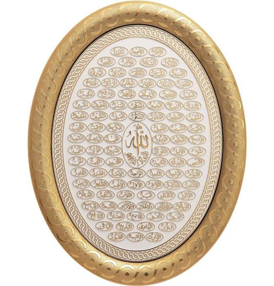 Gunes Islamic Decor Oval Framed Wall Hanging Plaque 23 x 30cm 99 Names of Allah 0380 - Modefa 