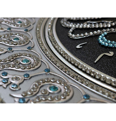 Islamic Decor Large Decorative Plate Silver & Light Blue Tawhid 42cm