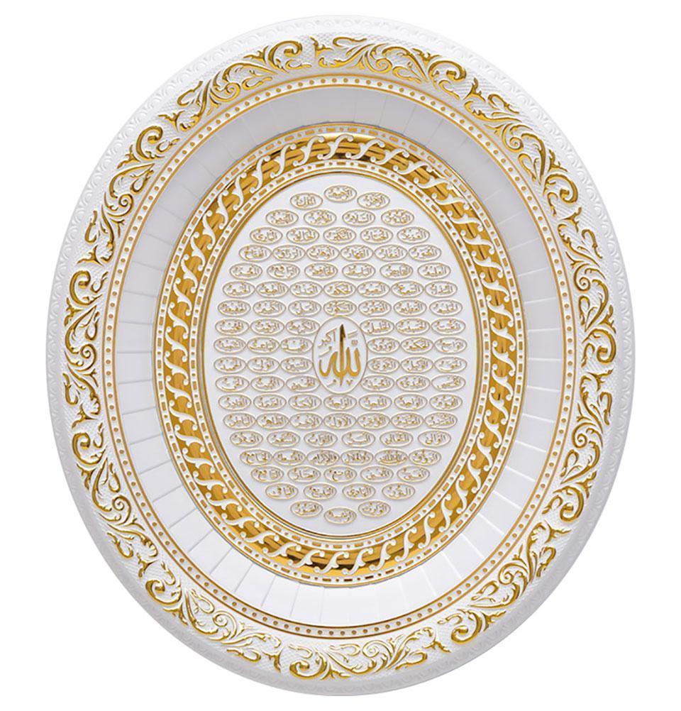 Islamic Home Decor Oval Framed Art 99 Names of Allah 32 x 37cm 0523 Gold/White