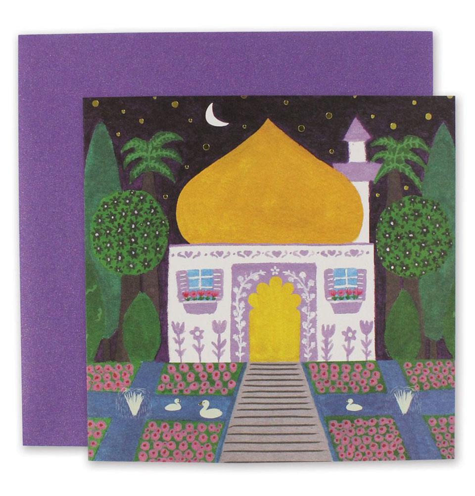Hello Holy Days Mosque Garden Greeting Card