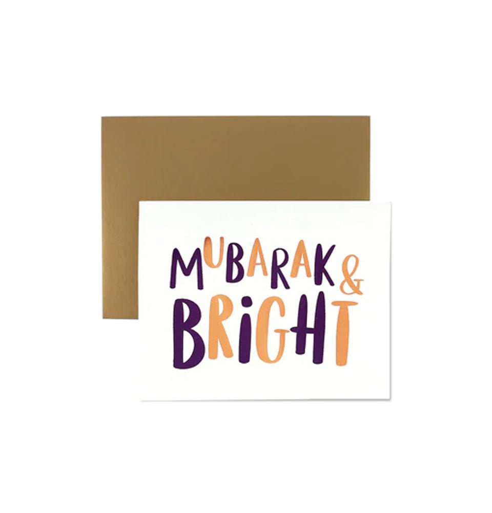 Hello Holy Days Ramadan & Eid Party Hello Holy Days Mubarak and Bright Greeting Card