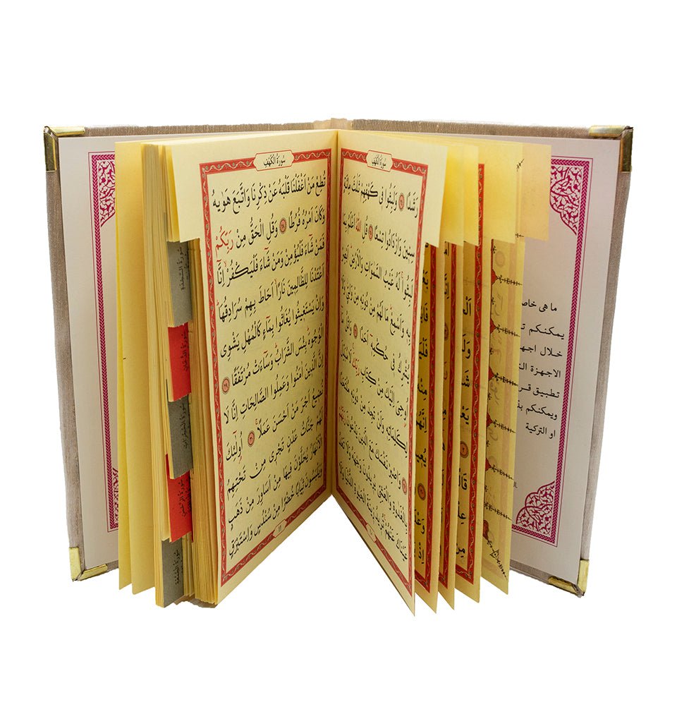 Modefa Book Beige Gift Set - Prayer Rug, Dua Book and Prayer Beads in Satin Bag - Beige