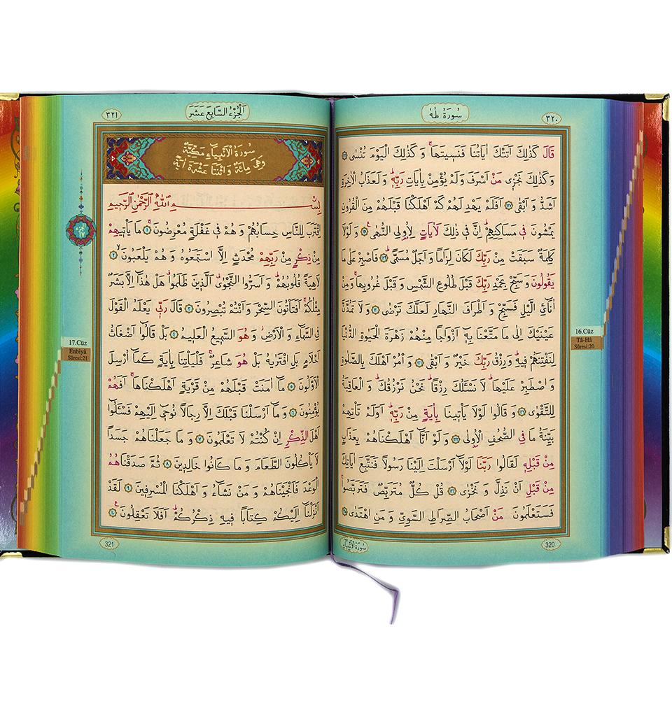 Modefa Book Black Rainbow Quran with Velvet Cover - Black