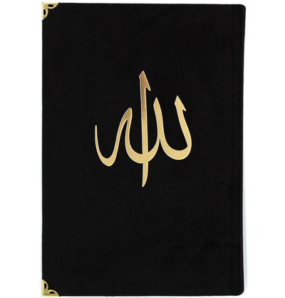 Modefa Book Black Rainbow Quran with Velvet Cover - Black