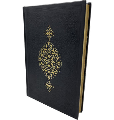 Modefa Book Black The Holy Quran Arabic - Black