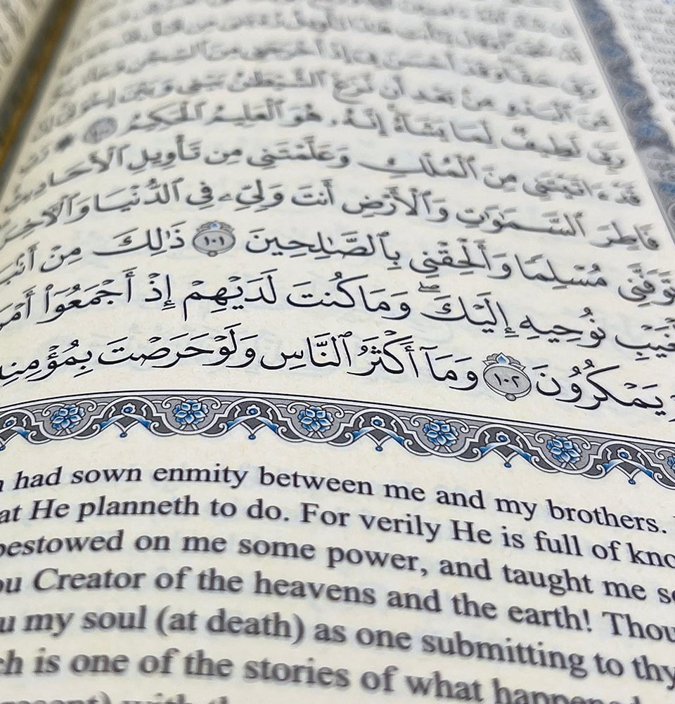 ブラックメタル Seeds of iblis Anti Quran～ Morbid Muhammad | SEEDS OF IBLIS | Pest Productions
