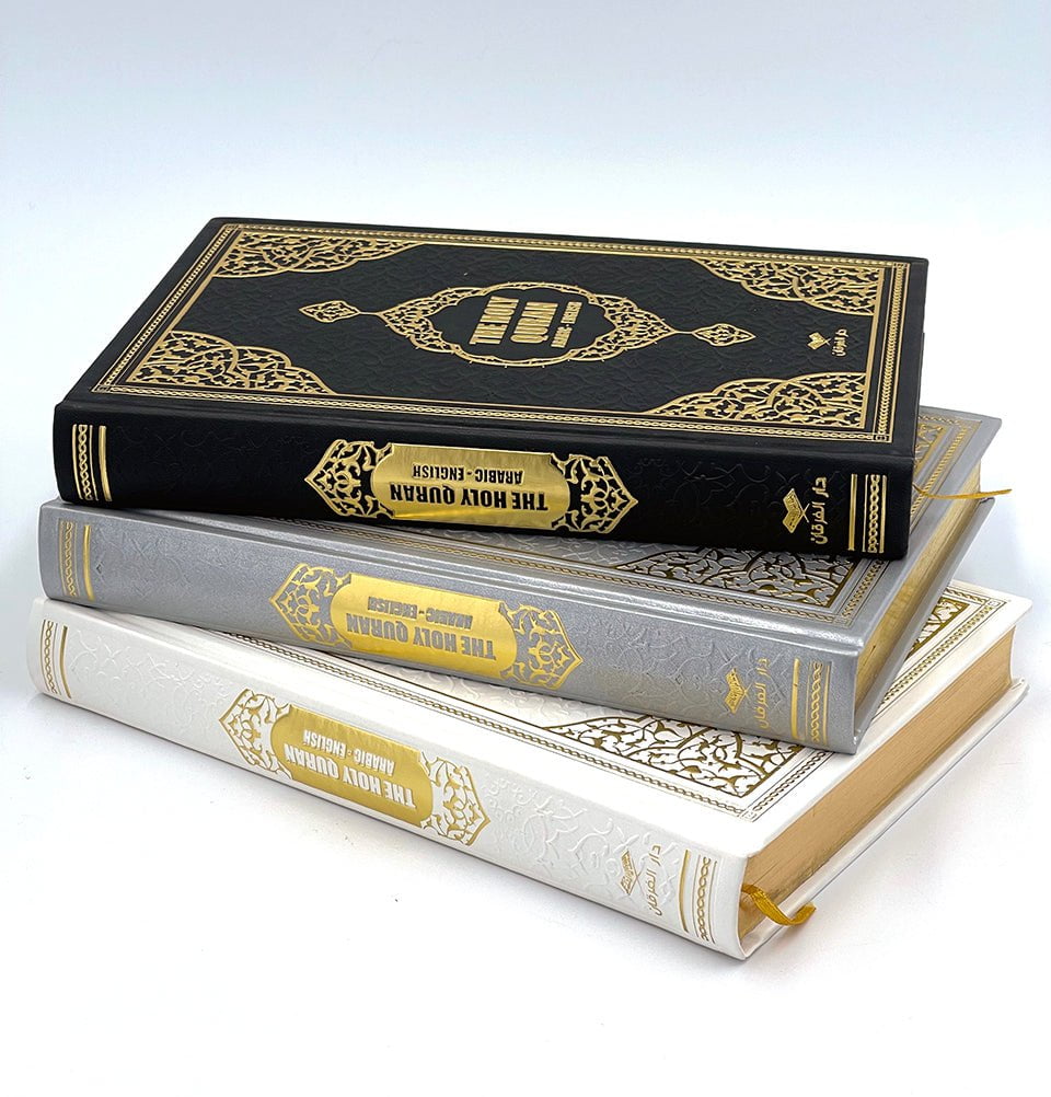 Modefa Book Black The Holy Quran - Medine Script Arabic with English Translations - Black