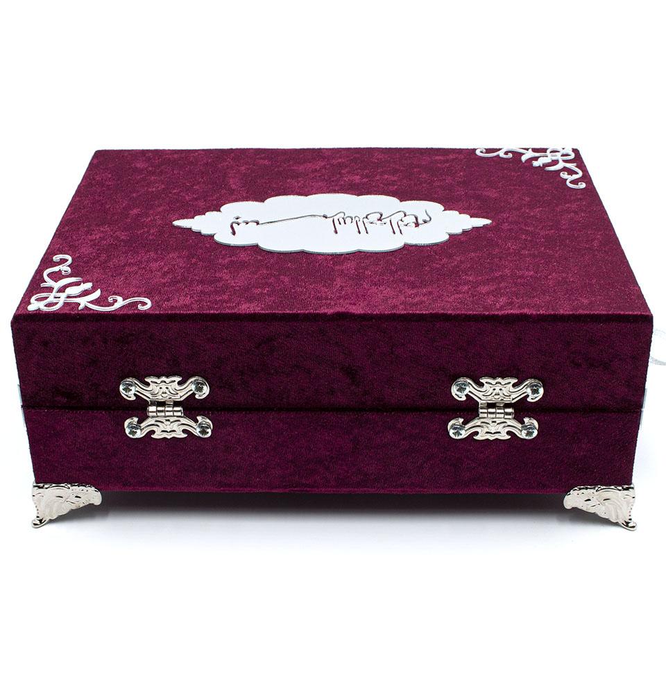 Holy Quran in Keepsake Velvet Gift Case - Burgundy