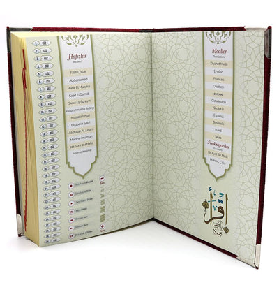 Holy Quran in Keepsake Velvet Gift Case - Burgundy