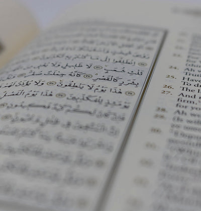 Modefa Book Gold The Holy Quran And Its Meaning | Arabic with English Translations - Gold