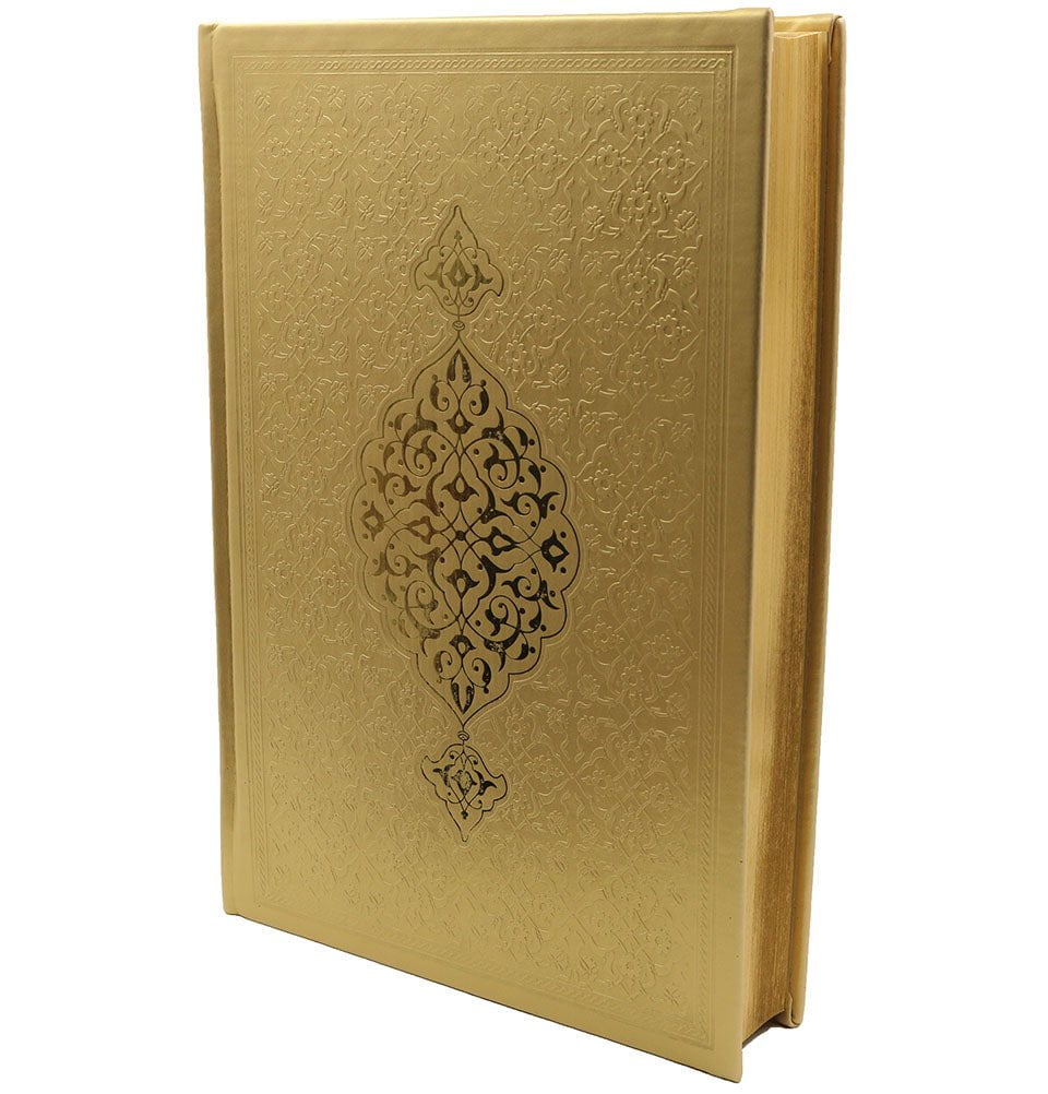 Modefa Book Gold The Holy Quran Arabic - Gold