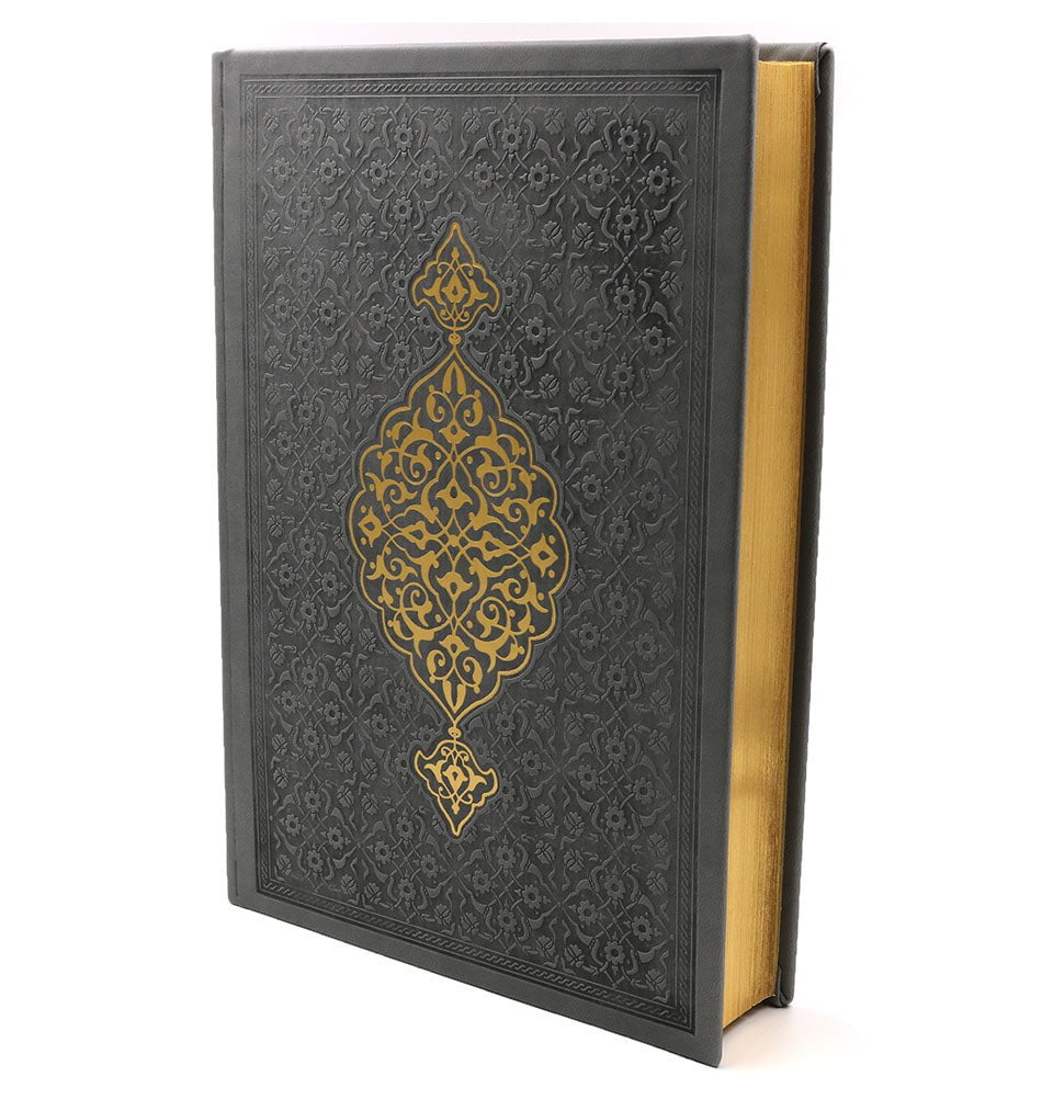 Modefa Book Grey The Holy Quran Arabic - Grey