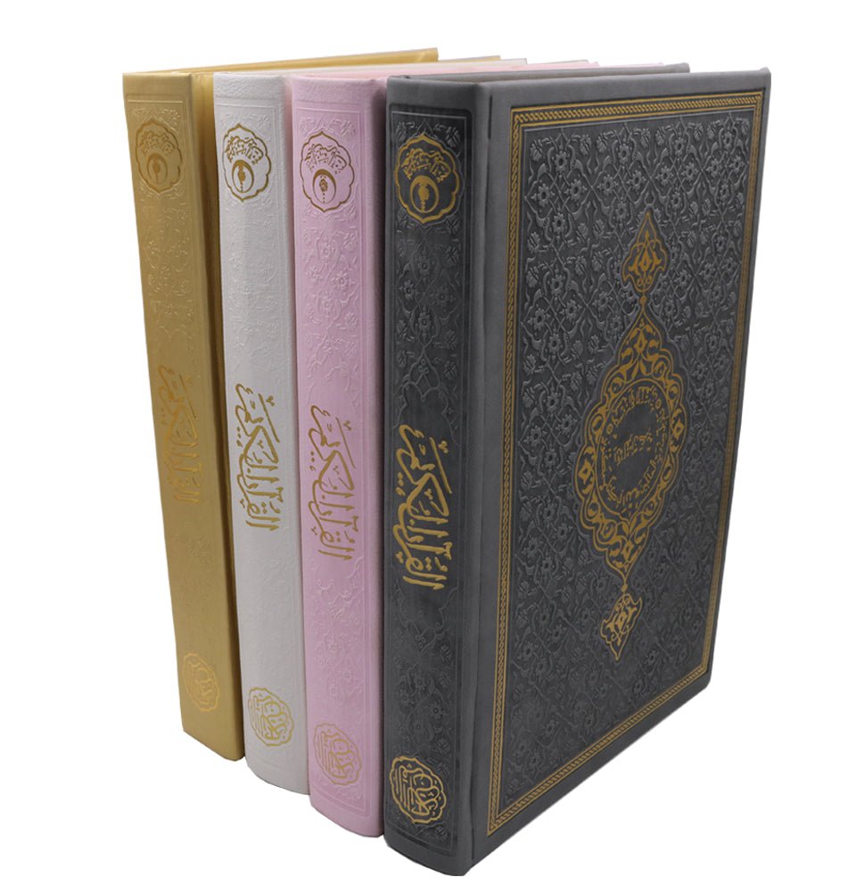 Sealed Quran (Medium Size 17x24.5 cm) Grey, The Quran in Arabic Letters Sealed Quran (Medium Size 17x24.5 cm) Grey, The Quran in Arabic Letters