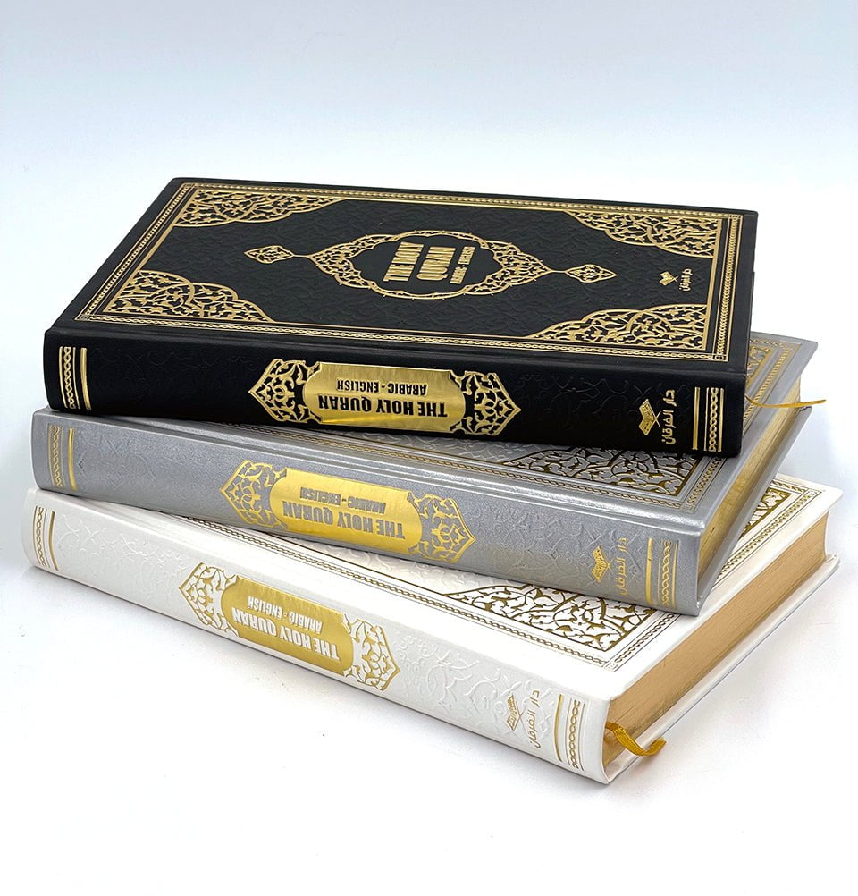 Modefa Book Grey The Holy Quran - Medine Script Arabic with English Translations - Grey