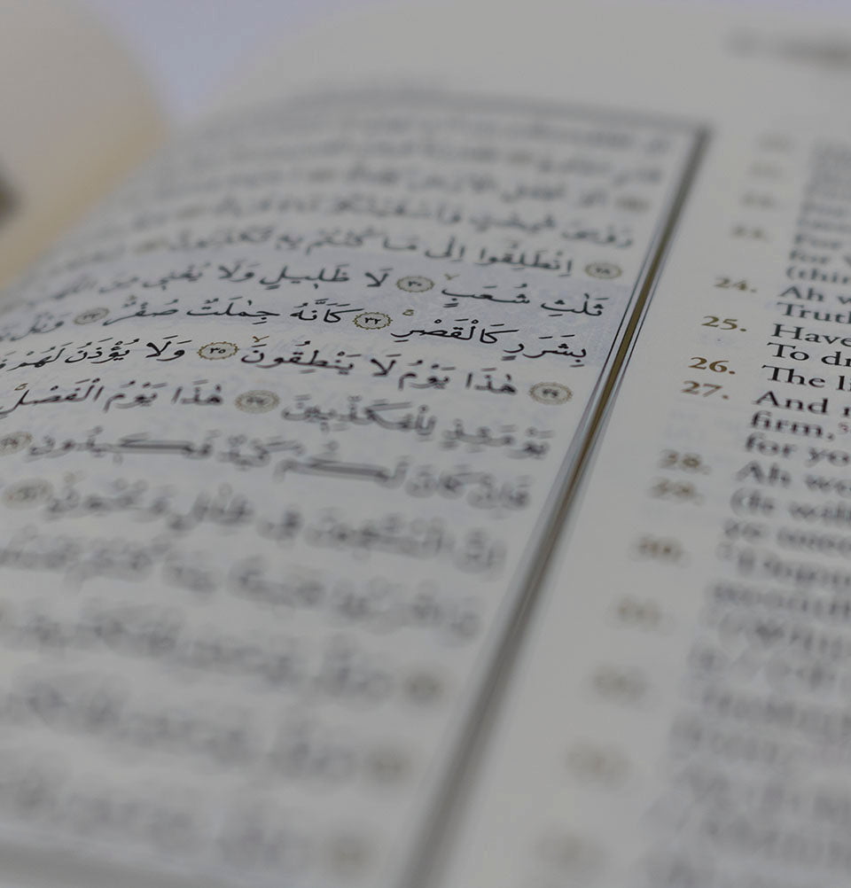 Modefa Book Pink The Holy Quran And Its Meaning | Arabic with English Translations - Pink