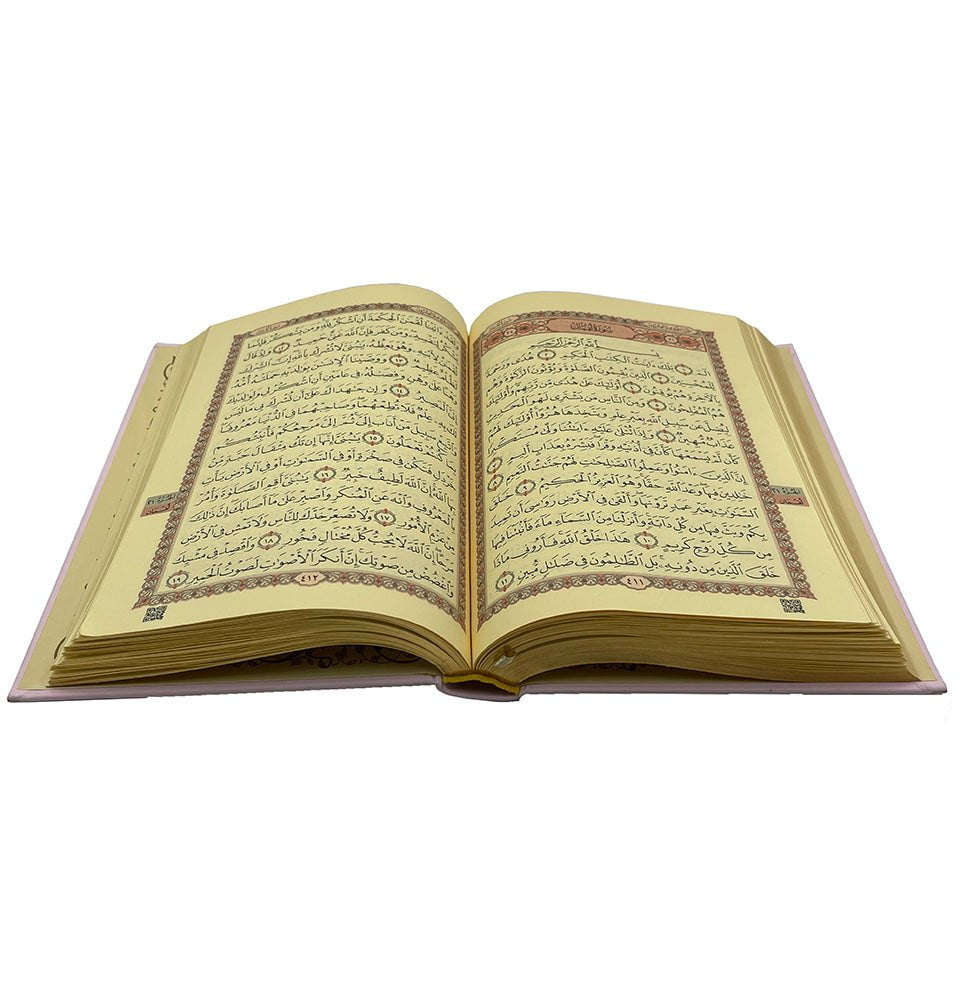 Modefa Book Pink The Holy Quran Arabic- Pink