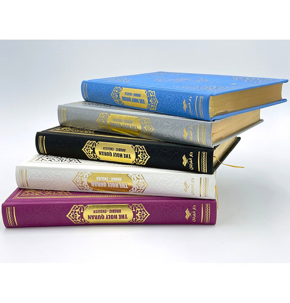 Modefa Book Purple The Holy Quran - Arabic with English Translations - Purple
