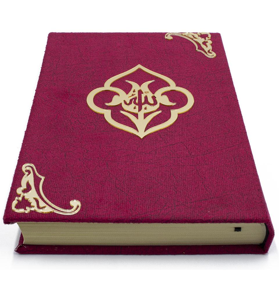 Modefa Book Raspberry Pink Holy Quran in Velvet Gift Bag with Prayer Beads - Raspberry Pink
