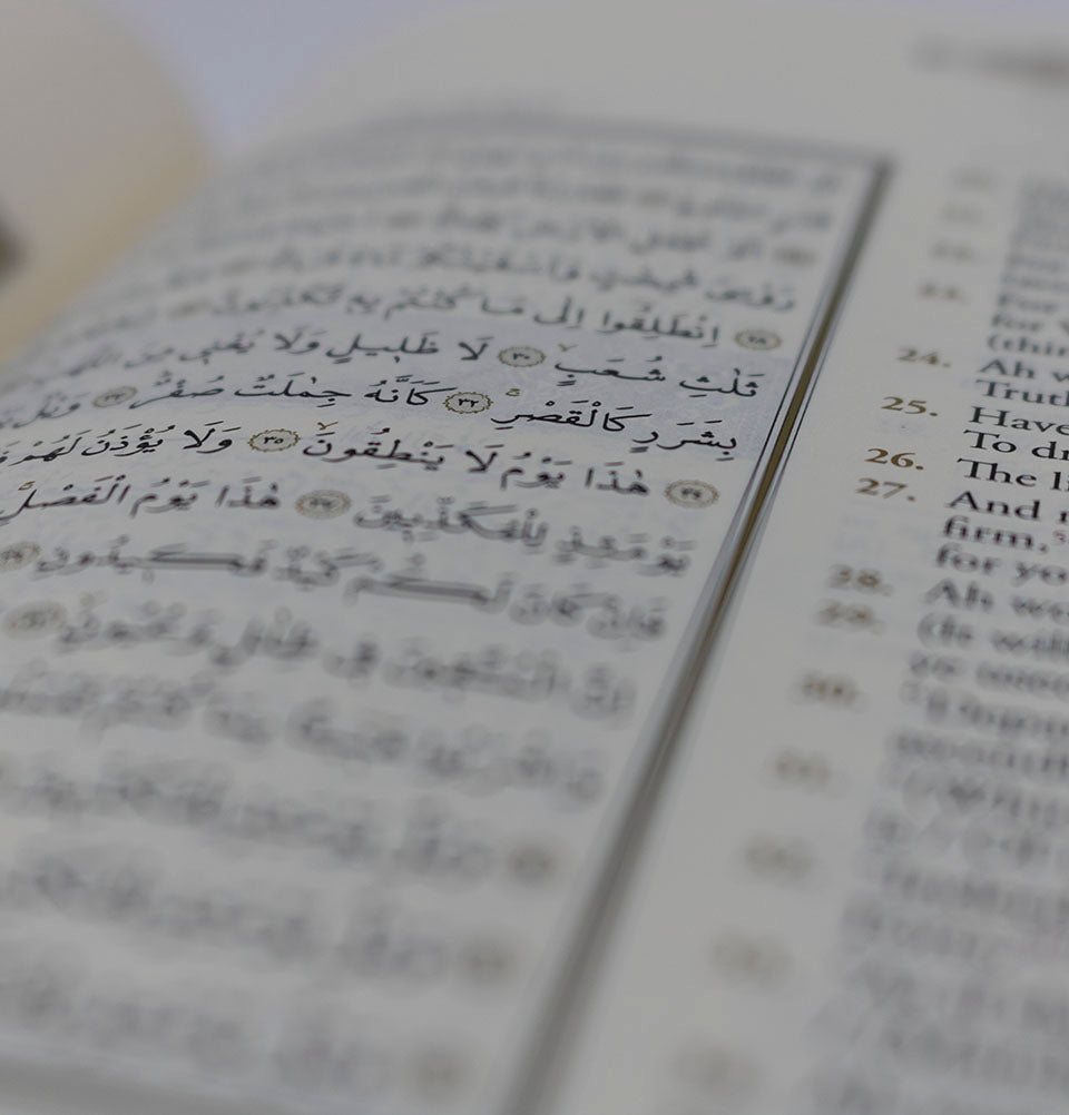 Modefa Book White The Holy Quran And Its Meaning | Arabic with English Translations - White