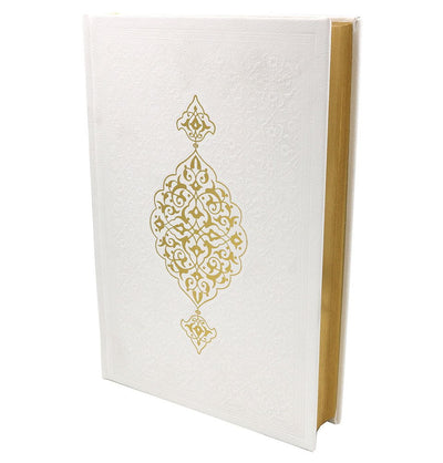 Modefa Book White The Holy Quran Arabic - White