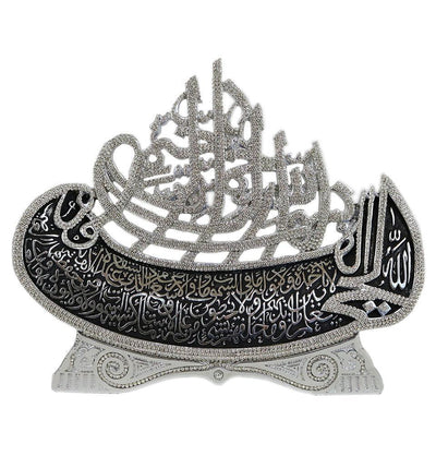 Modefa Islamic Decor 8.7 x 10in Islamic Table Decor Bismillah & Ayatul Kursi Boat Silver