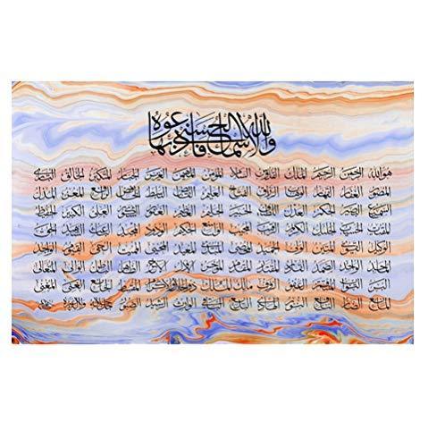 99 Names of Allah Islamic Canvas Art 60 x 40cm H11119