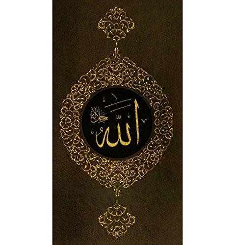 Modefa Islamic Decor Allah Canvas 25 x 45cm H11168 - Modefa 