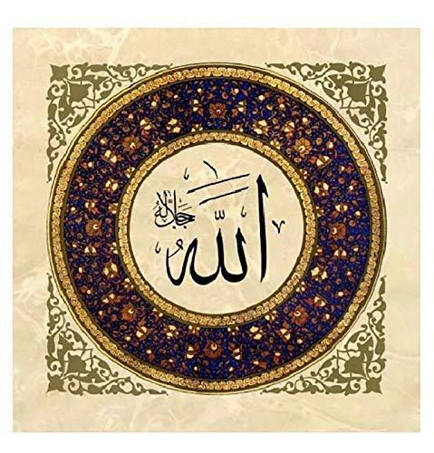 Allah Square Islamic Canvas Art H99109 30 x 30cm