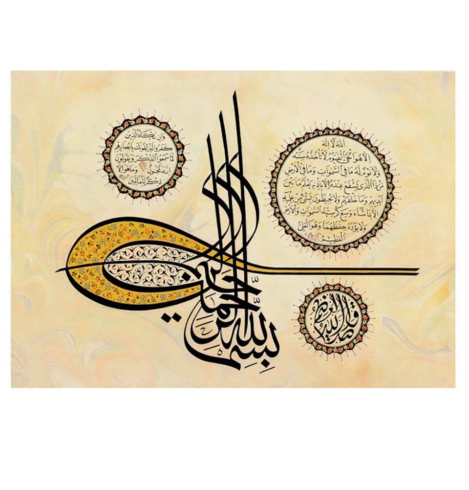 Ayatul Kursi Nazar Dua Ottoman Tughra Islamic Canvas Art H11128 70 x 50cm
