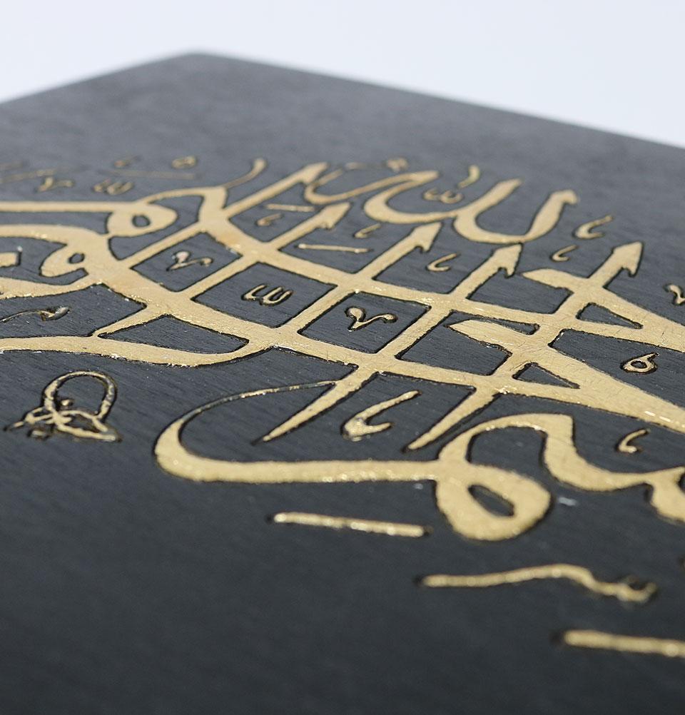 Handmade Wooden Luxury Quran Display Box with Quran - Black