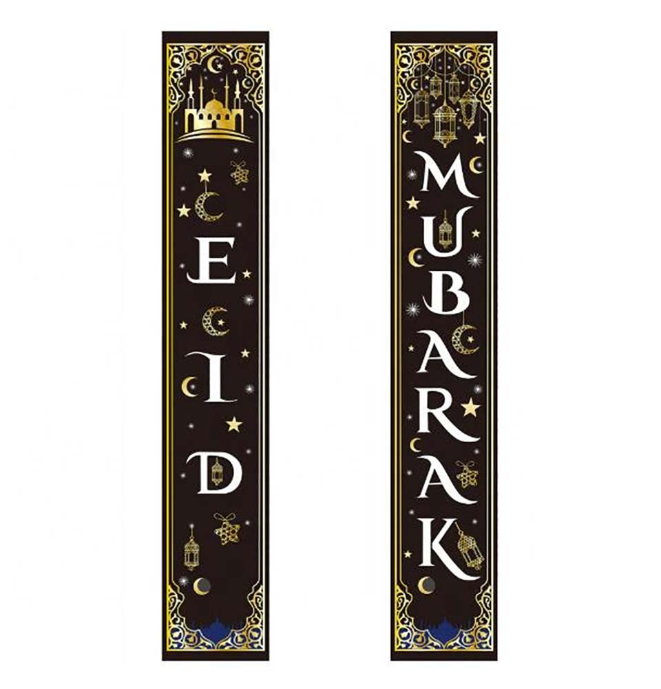 Modefa Islamic Decor Black Islamic Holiday Decor | Eid Mubarak Long Banner 12x70in - Black