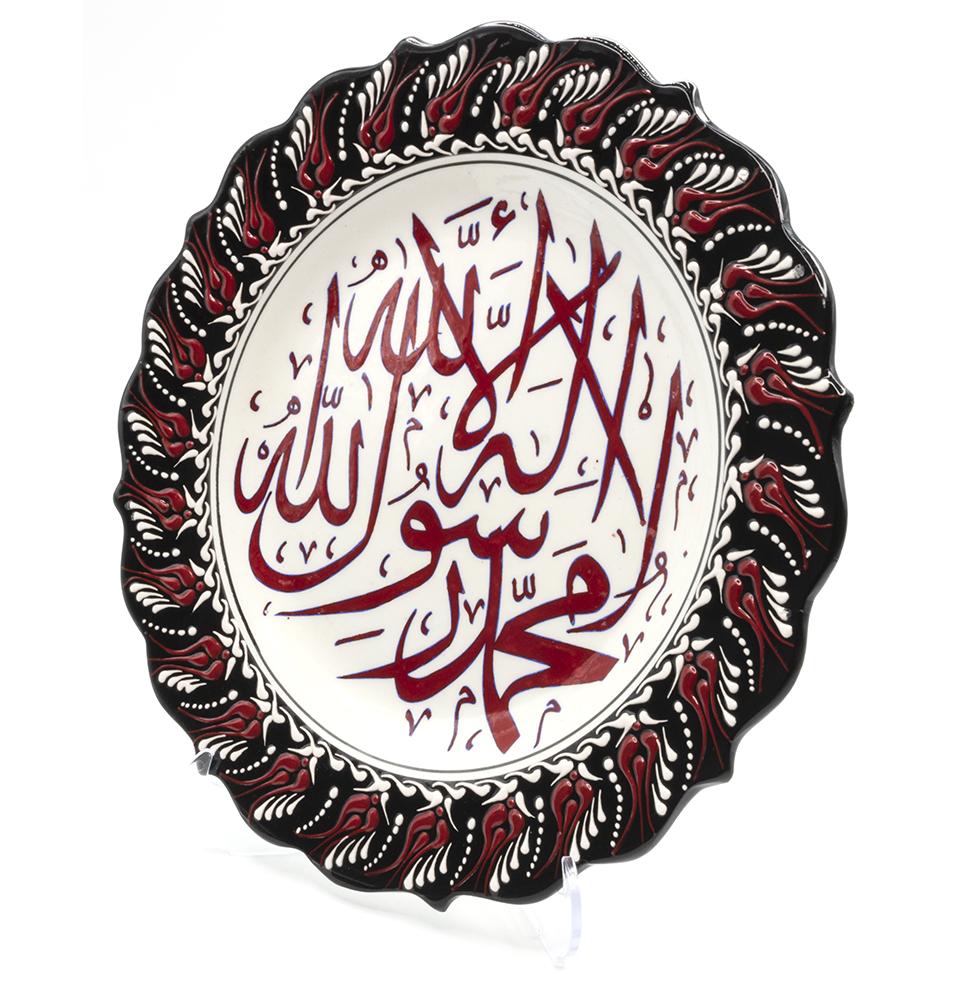 Modefa Islamic Decor Black/Red Handmade Ceramic Islamic Decorative Plate - Tawhid Black/Red