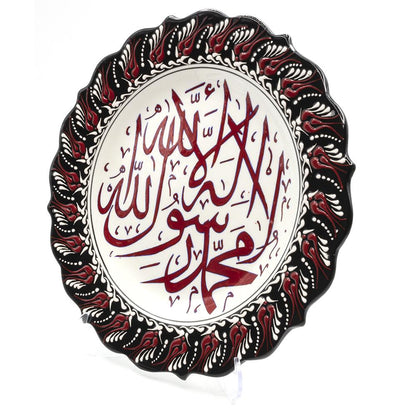 Modefa Islamic Decor Black/Red Handmade Ceramic Islamic Decorative Plate - Tawhid Black/Red