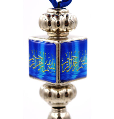 Modefa Islamic Decor Blue Cube Car Hanger Bismillah - Blue