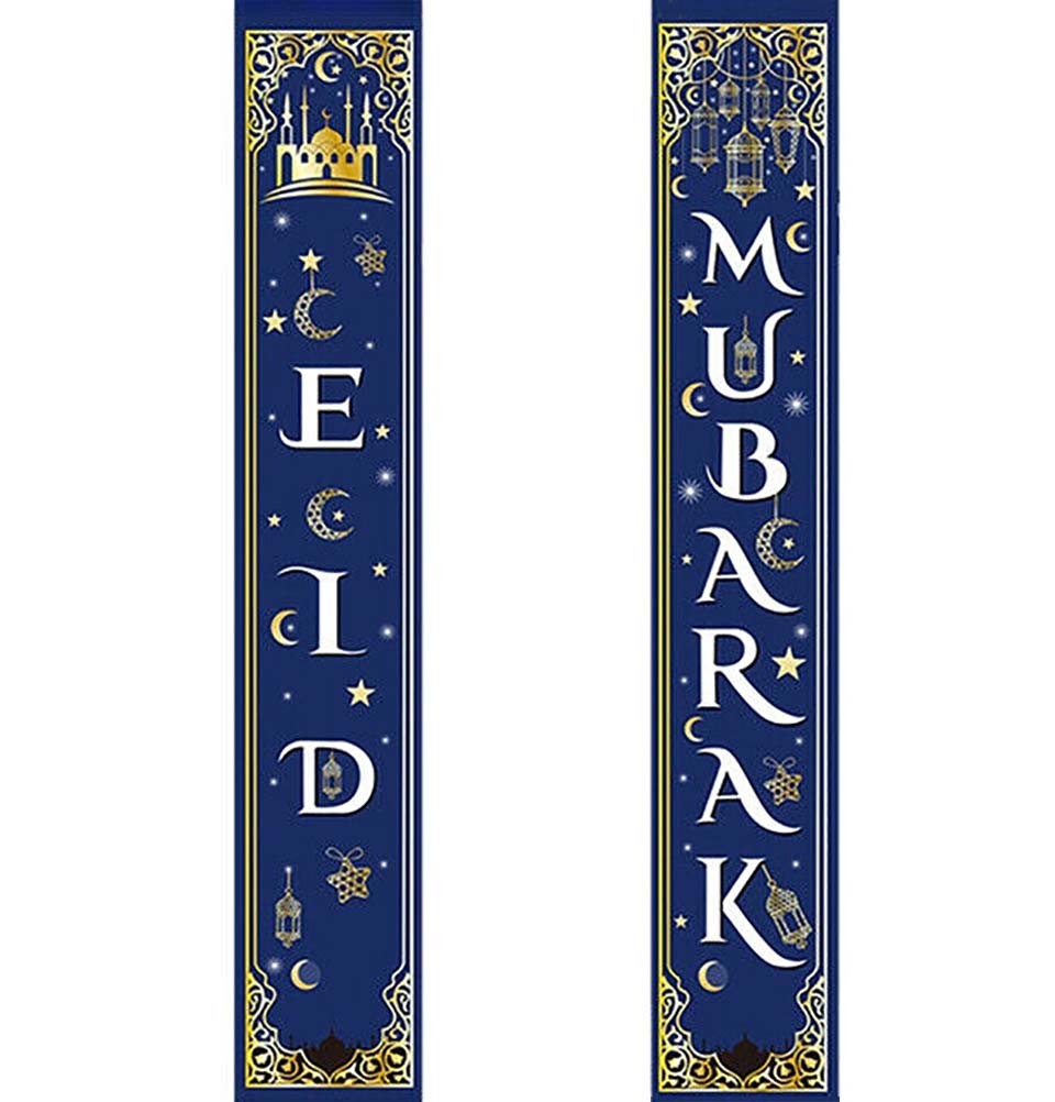 Modefa Islamic Decor Blue Islamic Holiday Decor | Eid Mubarak Long Banner 12x70in - Blue