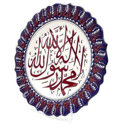 Modefa Islamic Decor Blue/Red Handmade Ceramic Islamic Decorative Plate - Tawhid Blue/Red