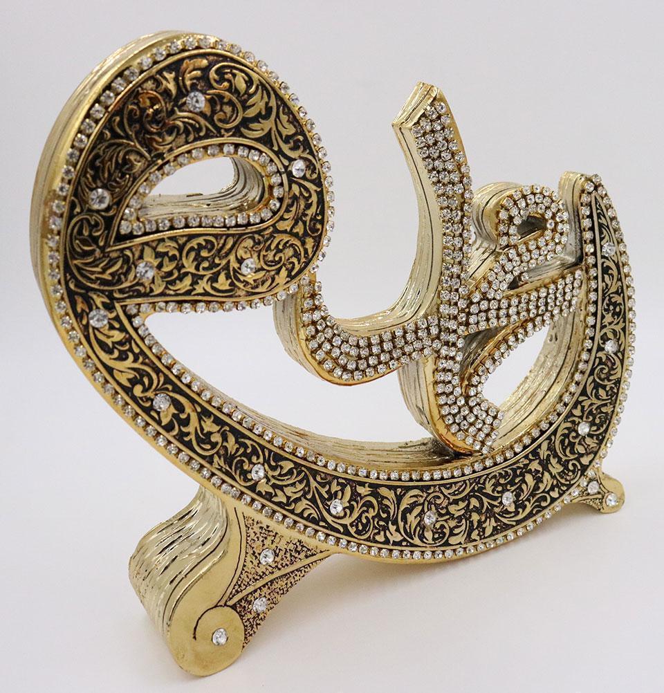 Modefa Islamic Decor Gold (5in x 6in) Islamic Table Decor Allah & Muhammad Waw Gold Small