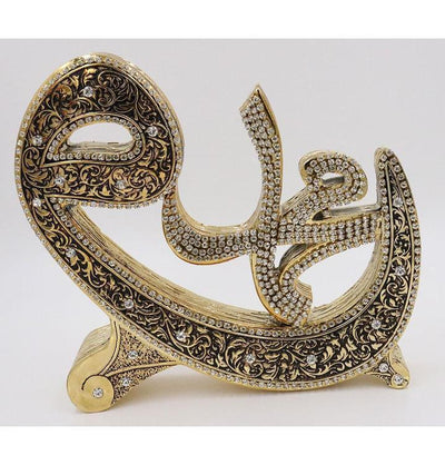 Modefa Islamic Decor Gold (5in x 6in) Islamic Table Decor Allah & Muhammad Waw Gold Small