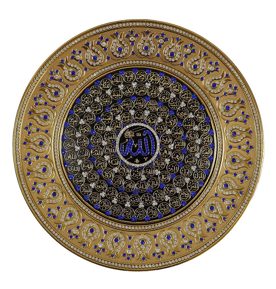 Islamic Decor Decorative Plate Gold & Blue 99 Names of Allah 33cm