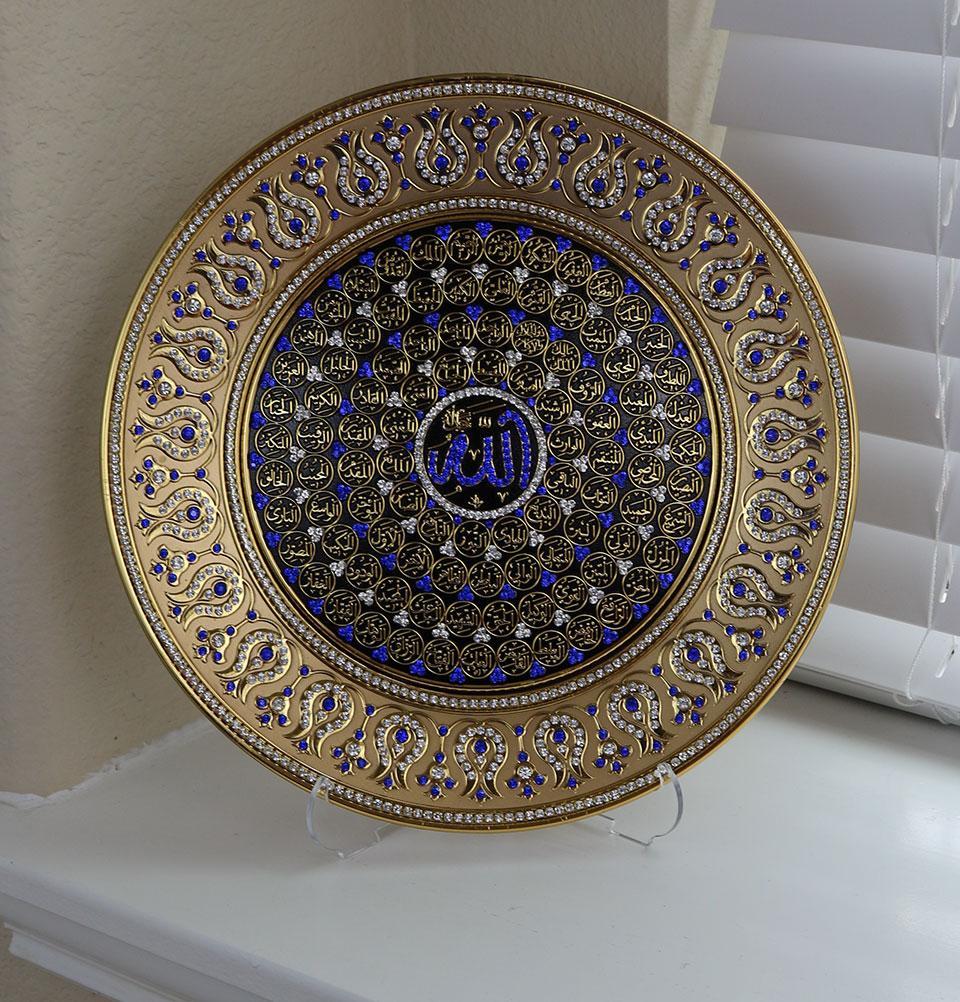 Islamic Decor Decorative Plate Gold & Blue 99 Names of Allah 33cm