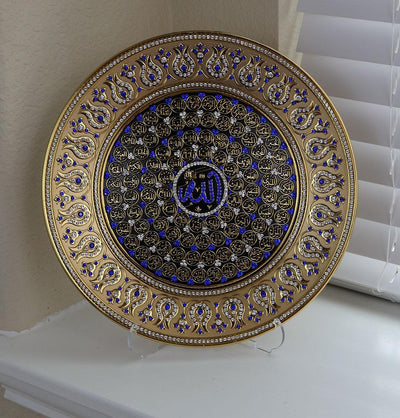 Islamic Decor Decorative Plate Gold & Blue 99 Names of Allah 33cm