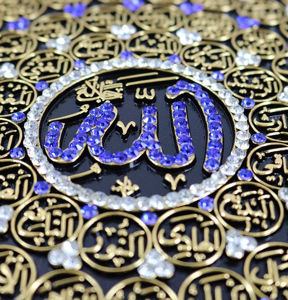Islamic Decor Decorative Plate Gold & Blue 99 Names of Allah 33cm