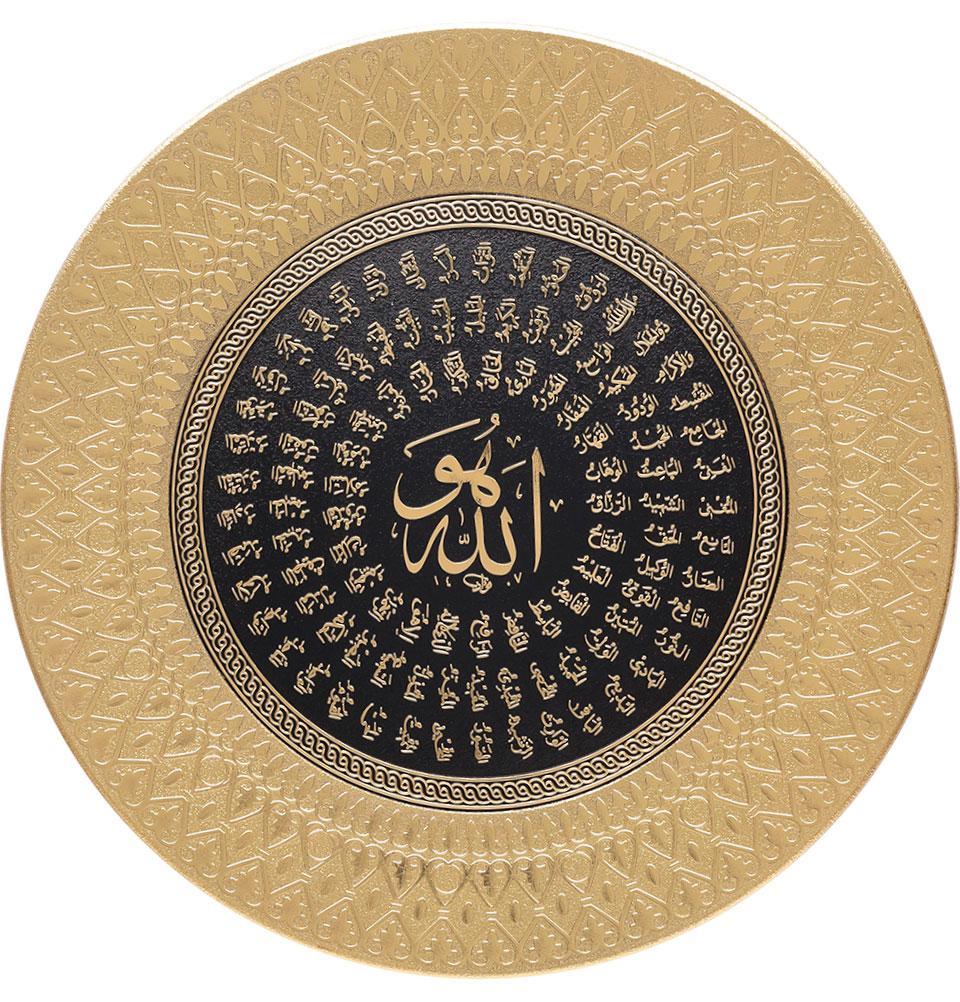 Islamic Decor Decorative Plate Gold & Black 99 Names of Allah 35cm