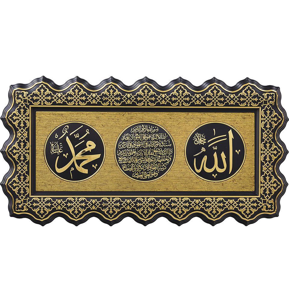 Islamic Decor Elegant Wall Plaque 27 x 52cm Gold/Black
