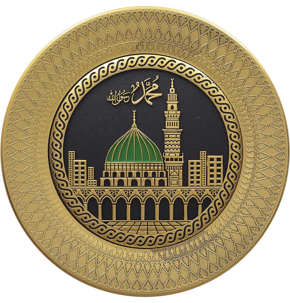 Islamic Decor Decorative Plate Madinah Masjid 21cm 3286