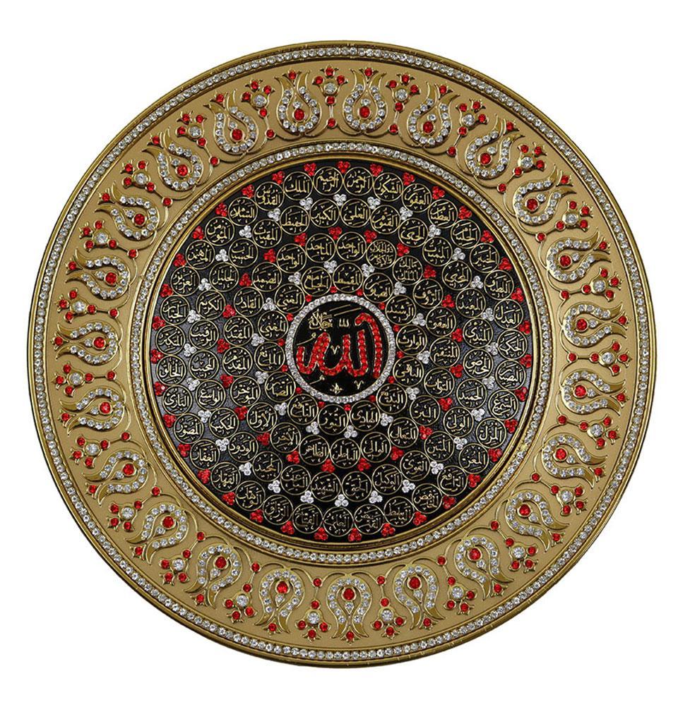 Islamic Decor Decorative Plate Gold & Red 99 Names of Allah 33cm