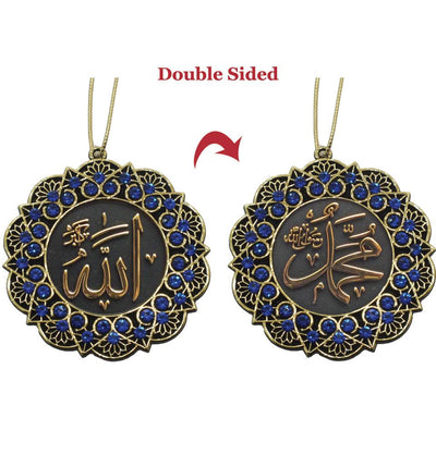 Double-Sided Star Car Hanger Allah Muhammad - Gold/Blue