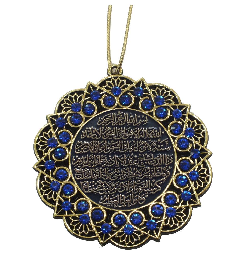 Modefa Islamic Decor Gold/Blue Double-Sided Star Car Hanger Ayatul Kursi & Nazar Dua - Gold/Blue