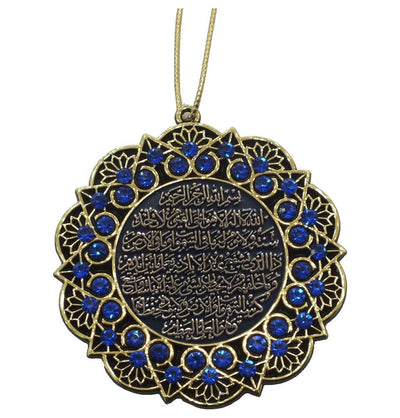 Modefa Islamic Decor Gold/Blue Double-Sided Star Car Hanger Ayatul Kursi & Nazar Dua - Gold/Blue