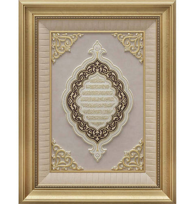 Modefa Islamic Decor Gold/Creme Islamic Decor Large Framed Wall Art | Ayatul Kursi 54 x 70cm Gold/Creme 2933